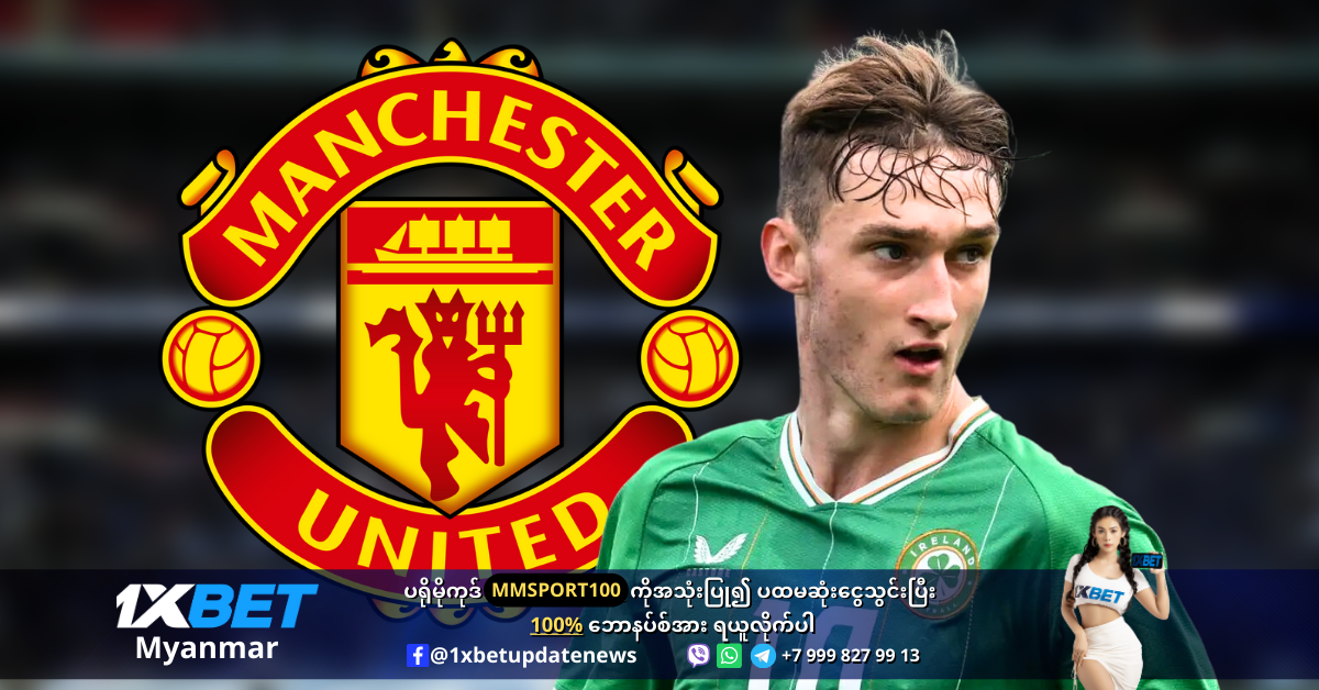 Mason Melia _ is wanted by Man United FB