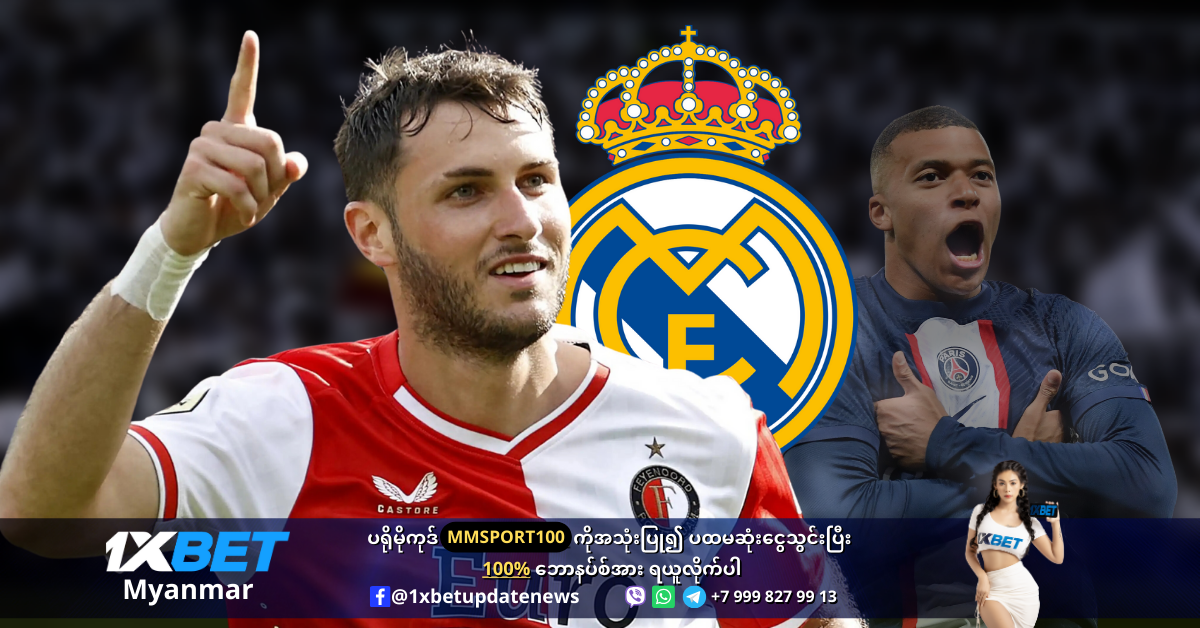 Santiago Gimenez is better than Mbappe for Real Madrid WS