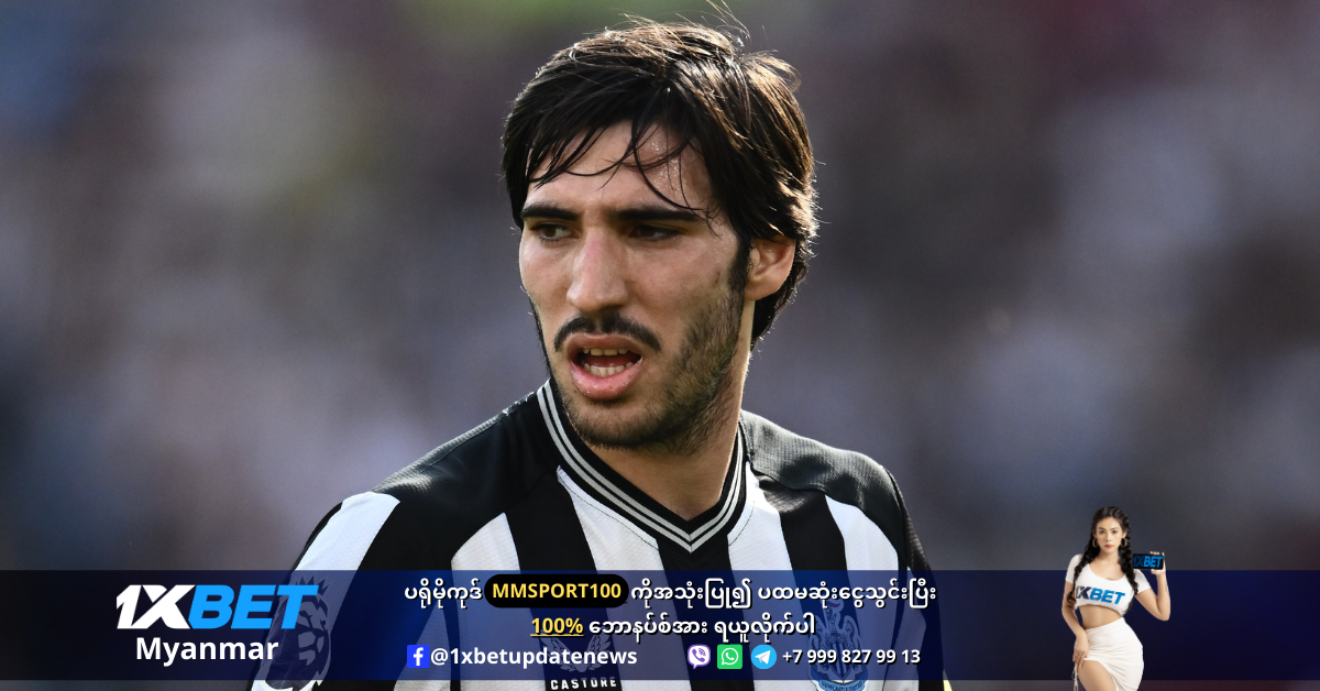 Tonali could face a suspension of up to three years