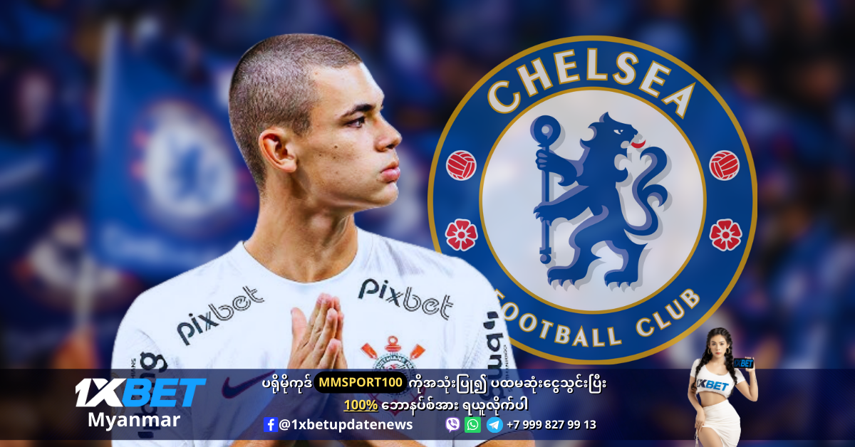 Gabriel Moscardo will be signed by Chelsea from Corinthians WS