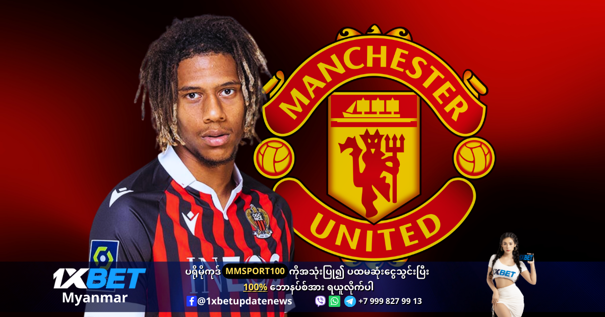 Jean-Clair Todibo is wanted by Man United WS