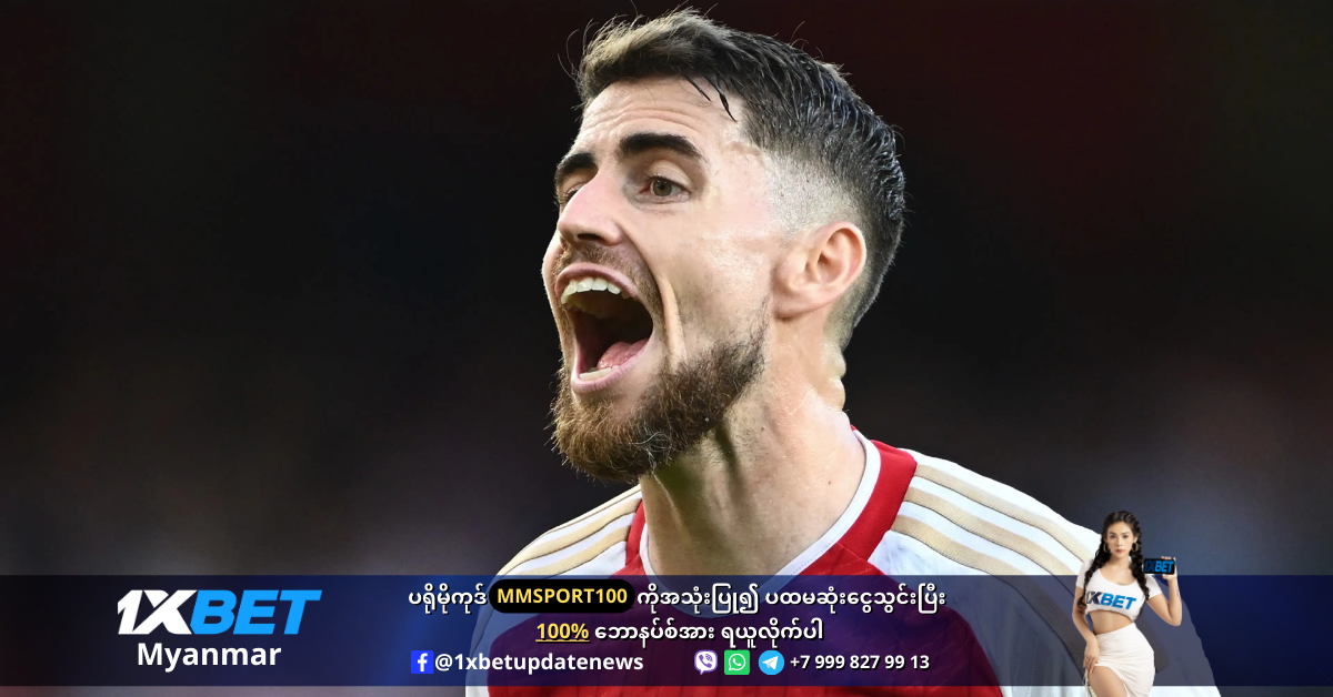 Jorginho admits he is already thinking of next transfer