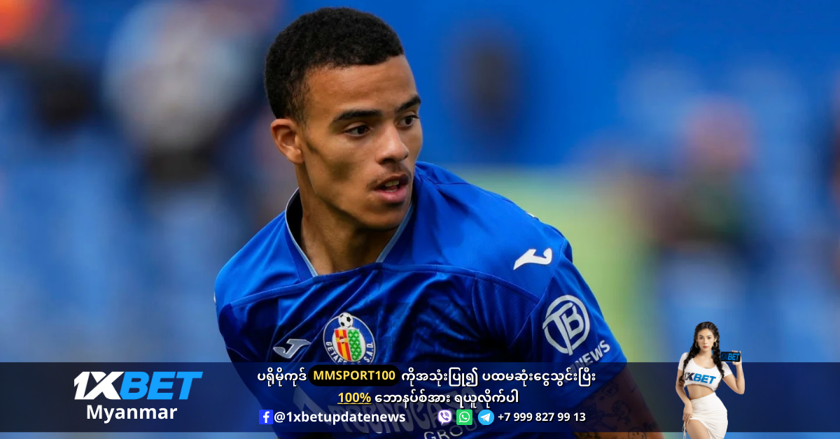 Mason Greenwood is wanted by Spainish teams WS