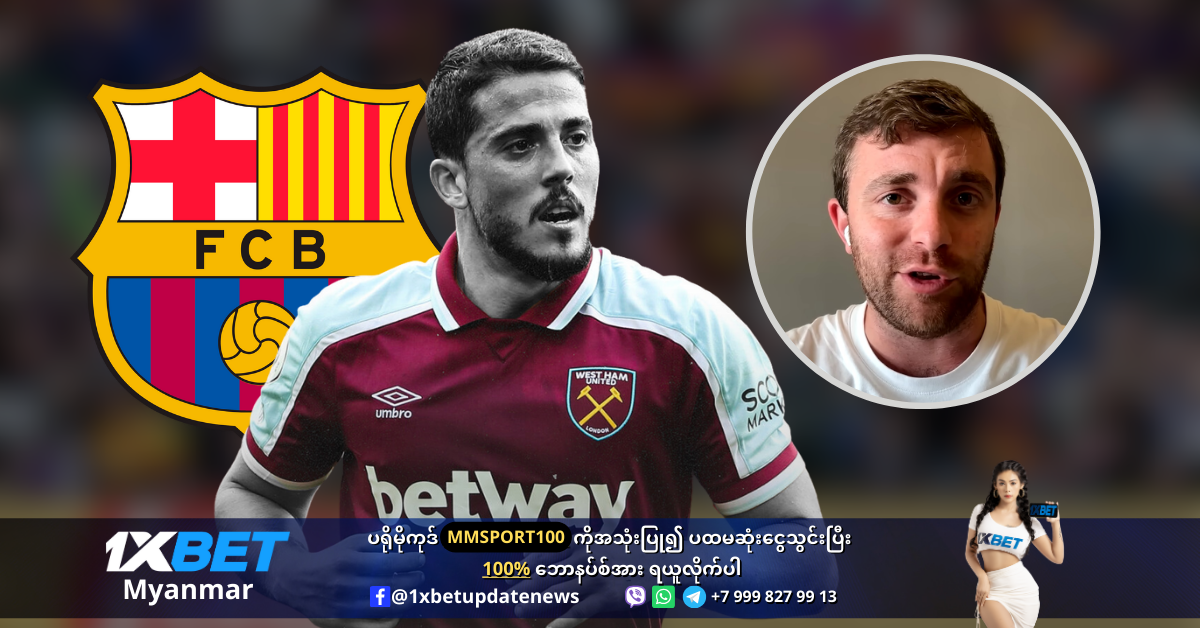 Pablo Fornals to Barcelona Romano responds it