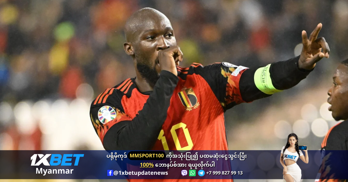 Romelu Lukaku proves Chelsea wrong AGAIN WS