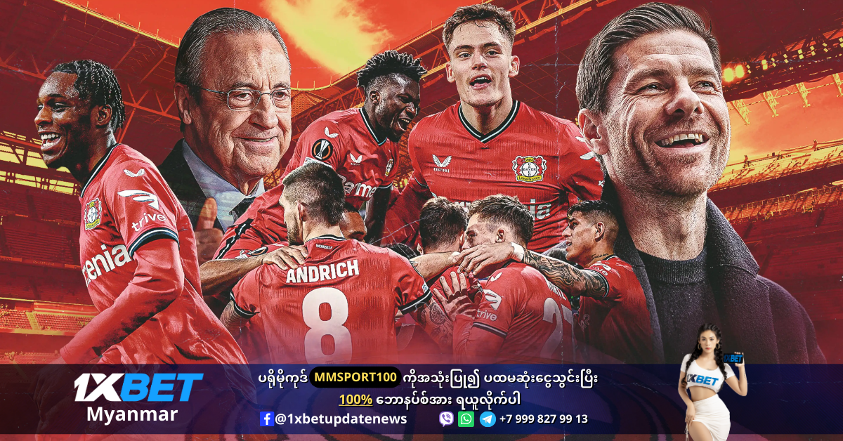 Xabi Alonso is wanted to sign by Real Madrid WS