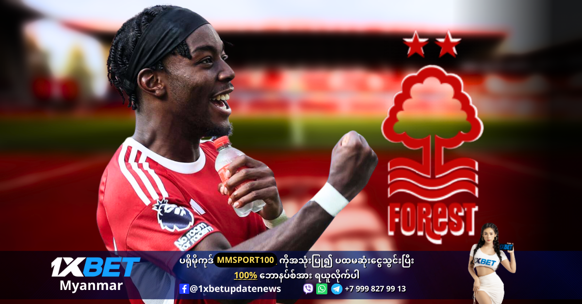 Anthony Elanga to Forest United mistake WS