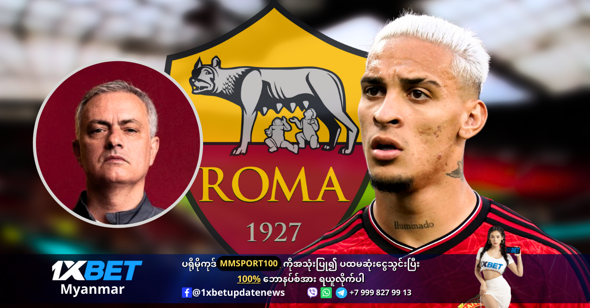 Antony The best club fits for hime WS