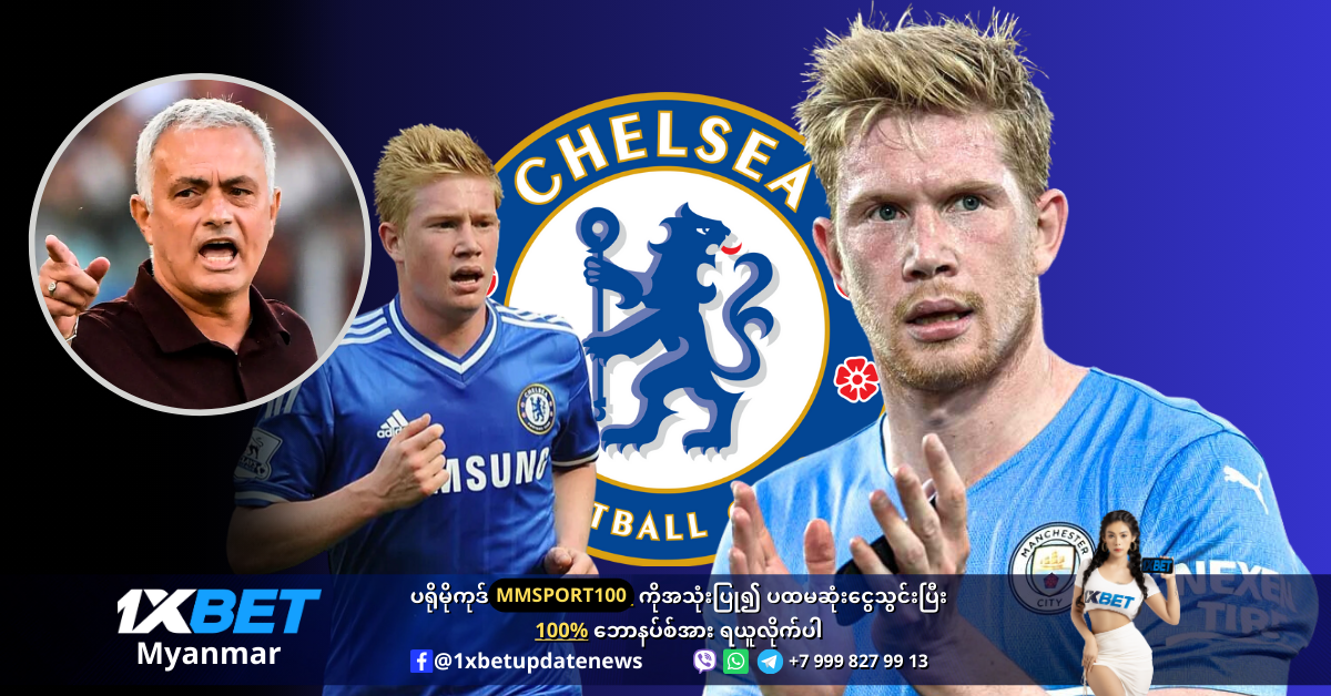 De Bruyne Mourinho reveals why Chelsea made him mistake WS