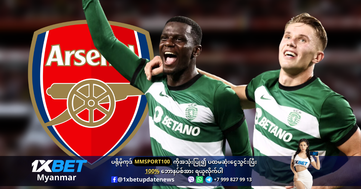 Diomande and Gyokeres are wanted by Arsenal WS