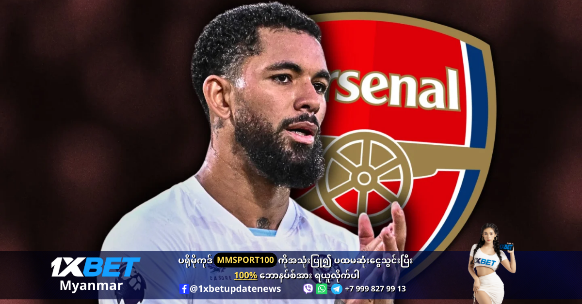 Douglas Luiz is hefty price tag for Arsenal WS