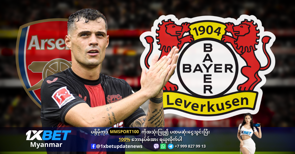 Granit Xhaka opens up on Arsenal exit WS