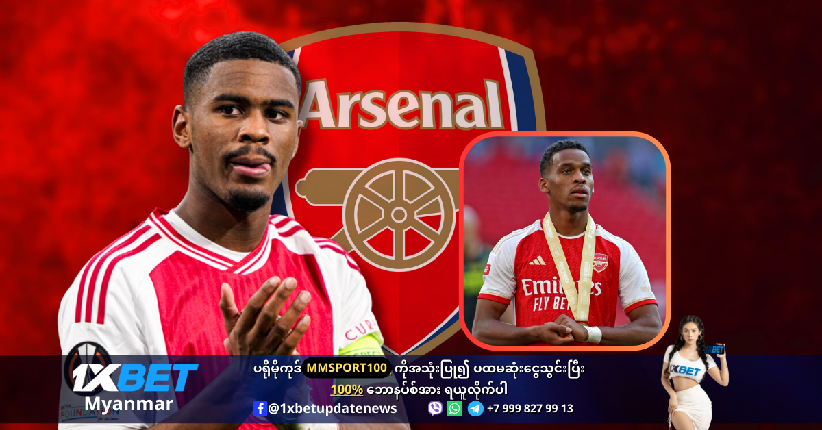 Jorrel Hato is wanted by Arsenal WS