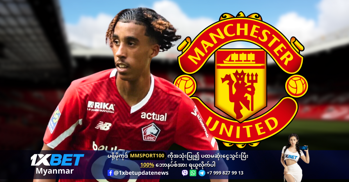 Leny Yoro asking price as Man United make move WS