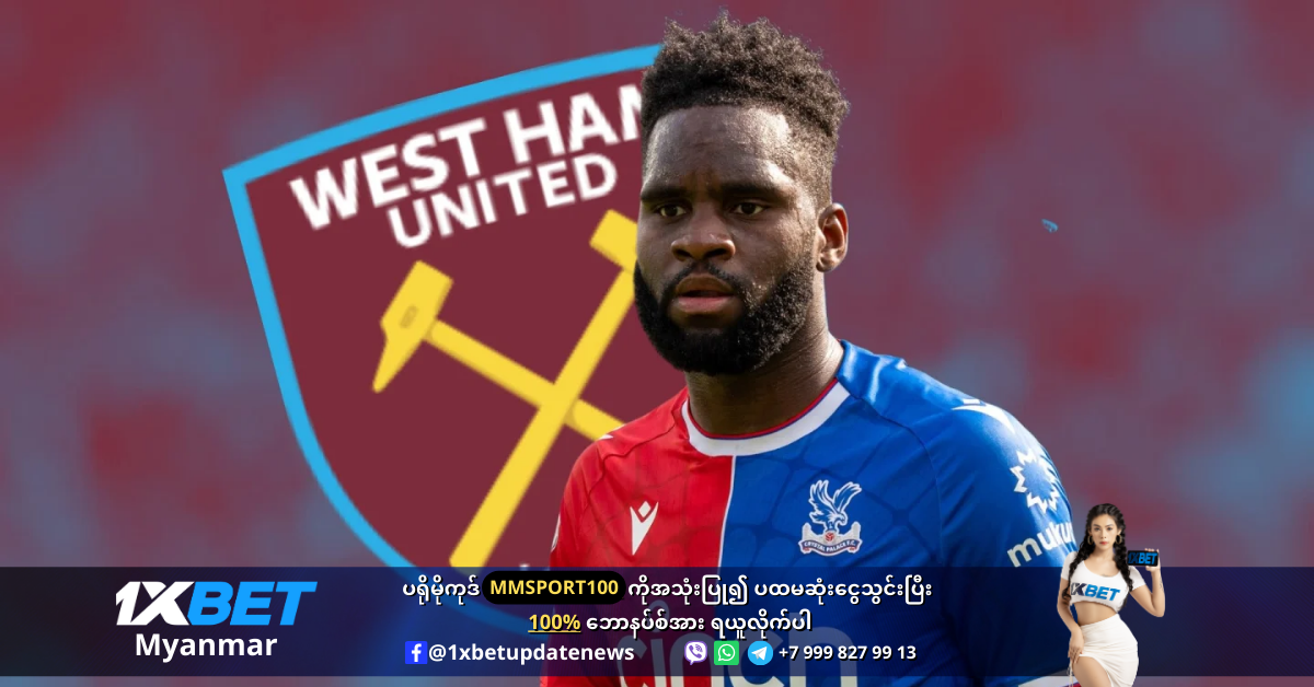 Odsonne Edouard is wanted by West Ham WS