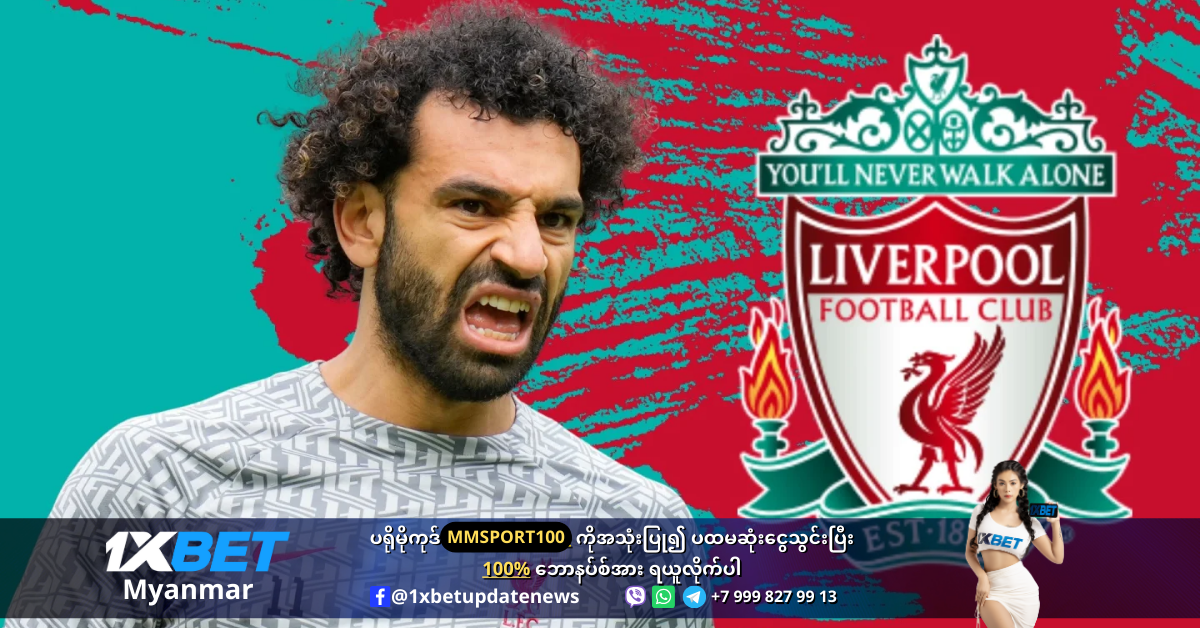 Salah Salah and four Liverpool players who could leave in January WS