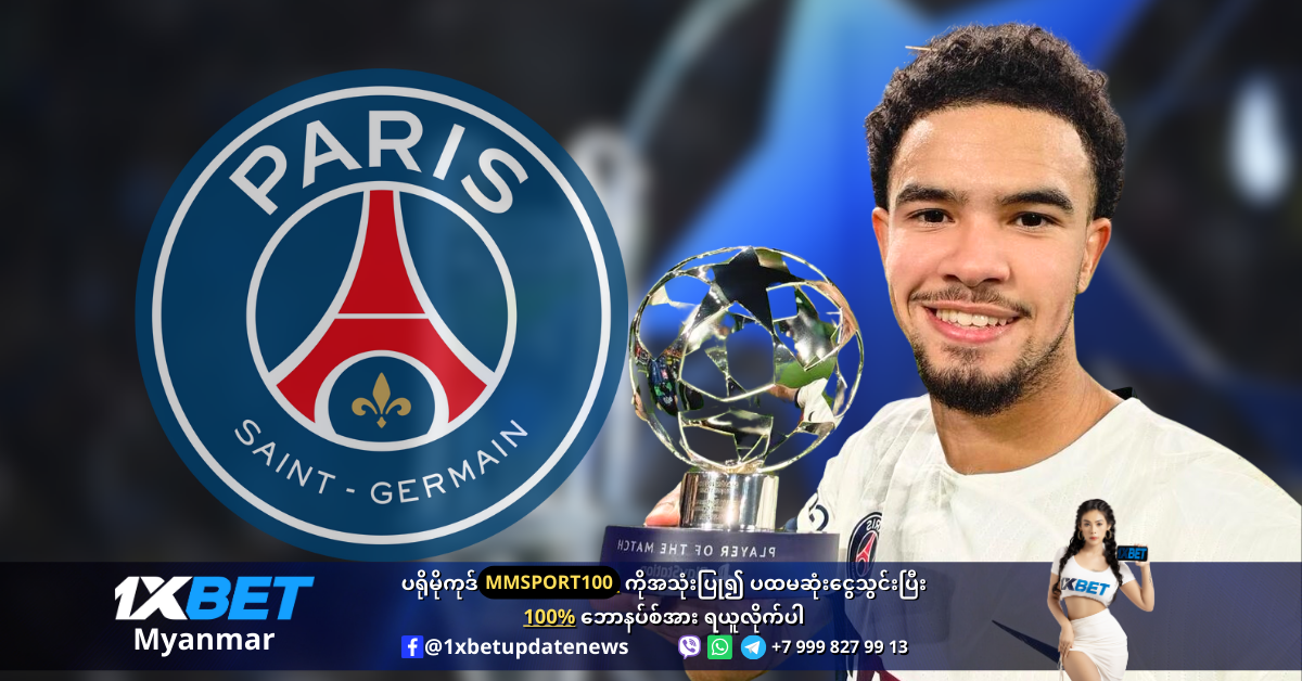 Zaire-Emery confirms his status as the Champions League most exciting talent WS