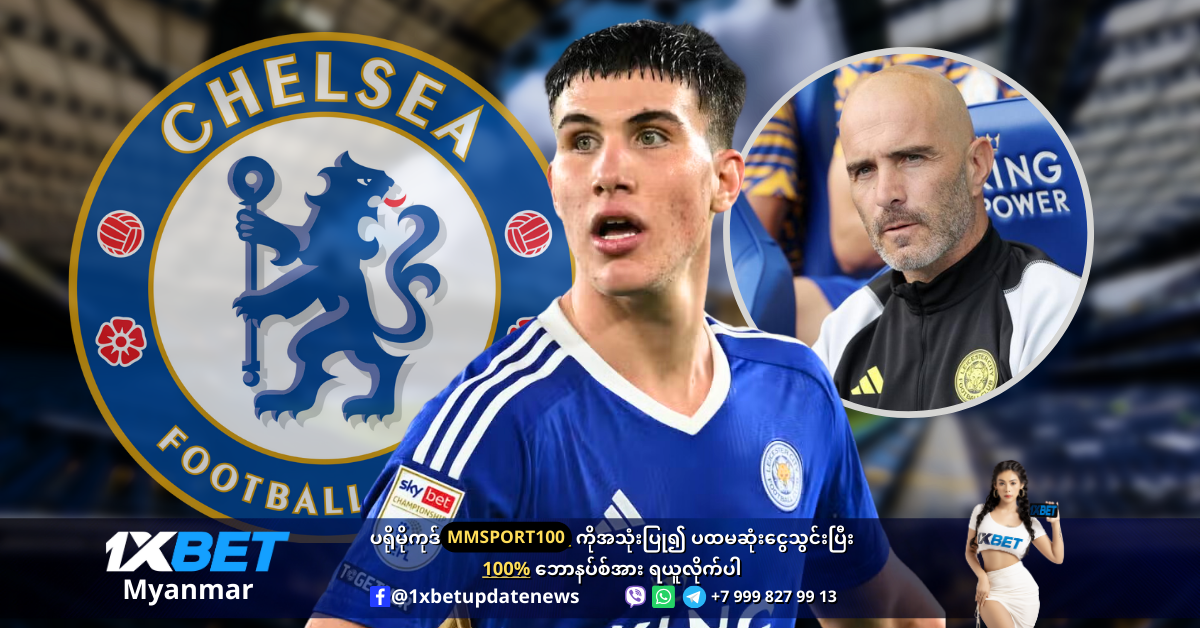 Casadei is called back by Chelsea WS