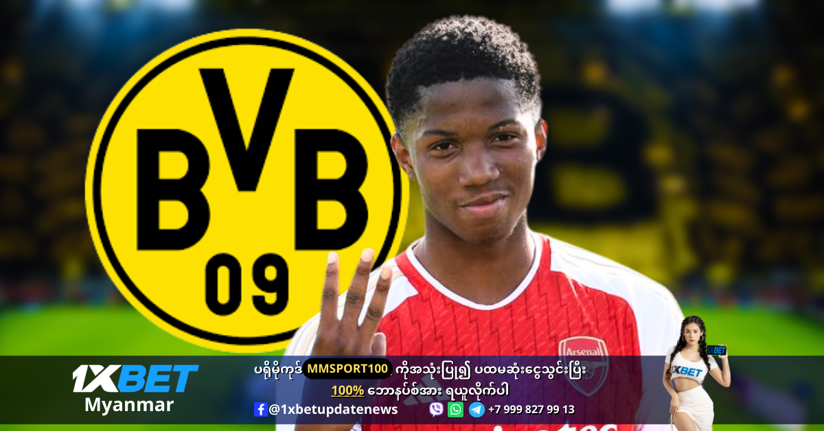 Chido Obi-Martin is wanted by Dortmund WS