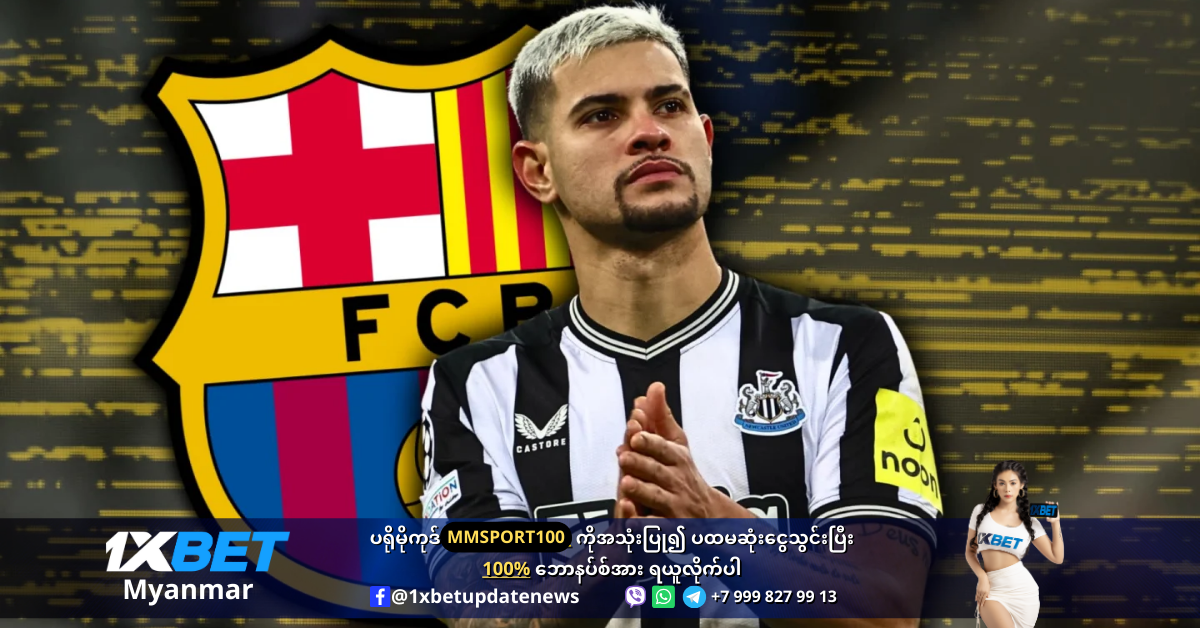 Guimaraes Newcastle are open to letting him leave to Barcelona WS