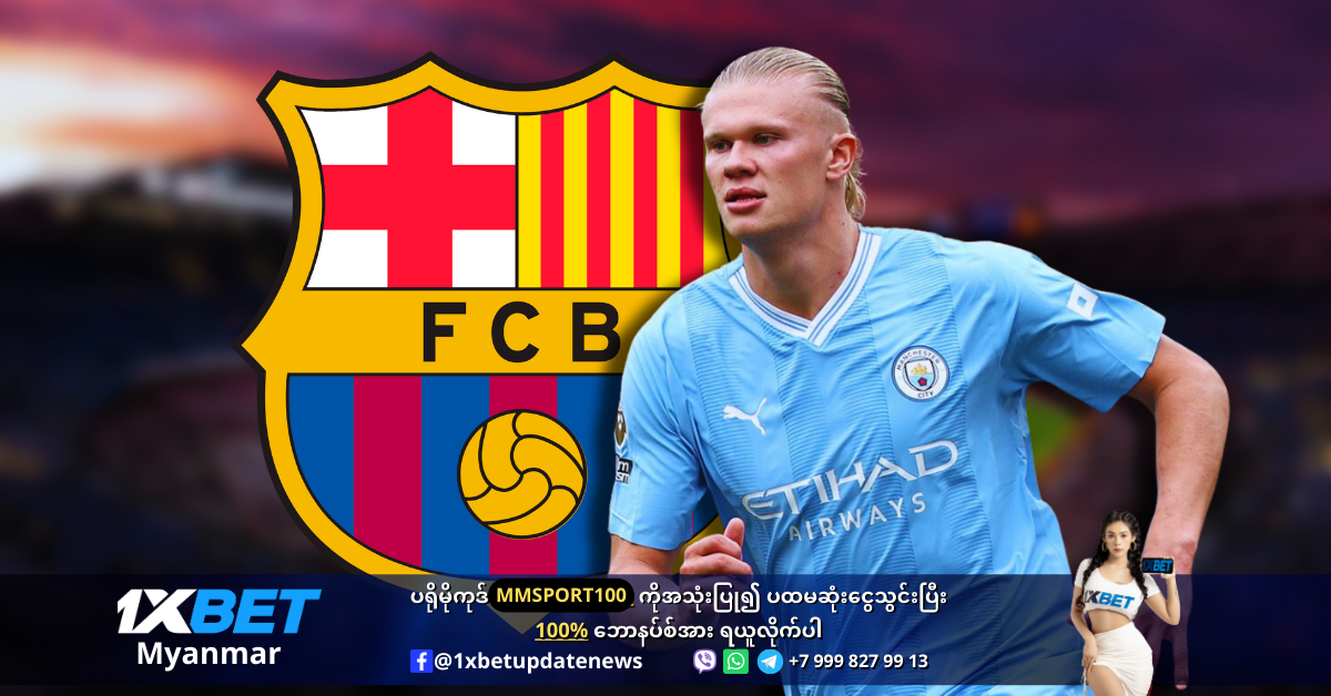 Haaland Barcelon are planning to sign him WS