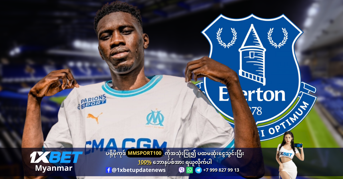 Ismalia Sarr is wanted by Everton WS