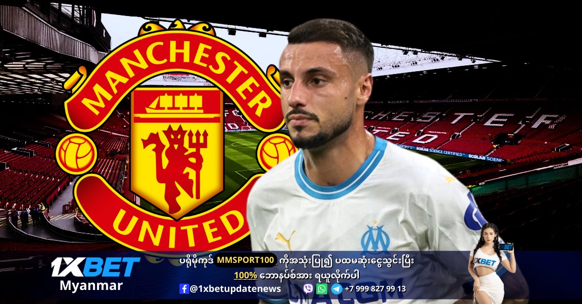 Jonathan Clauss is wanted by Man United WS