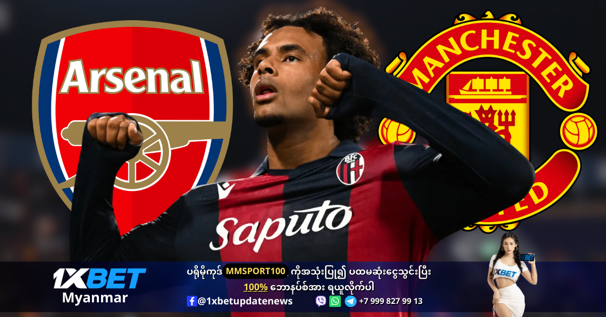 Joshua Zirkzee is wanted by Arsenal and Man United WS