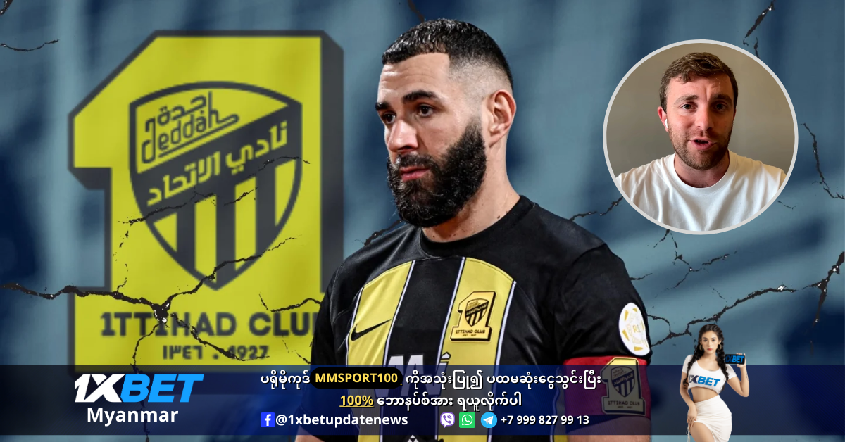 Karim Benzema is wanted by Arsenal, chelsea and Lyon WS