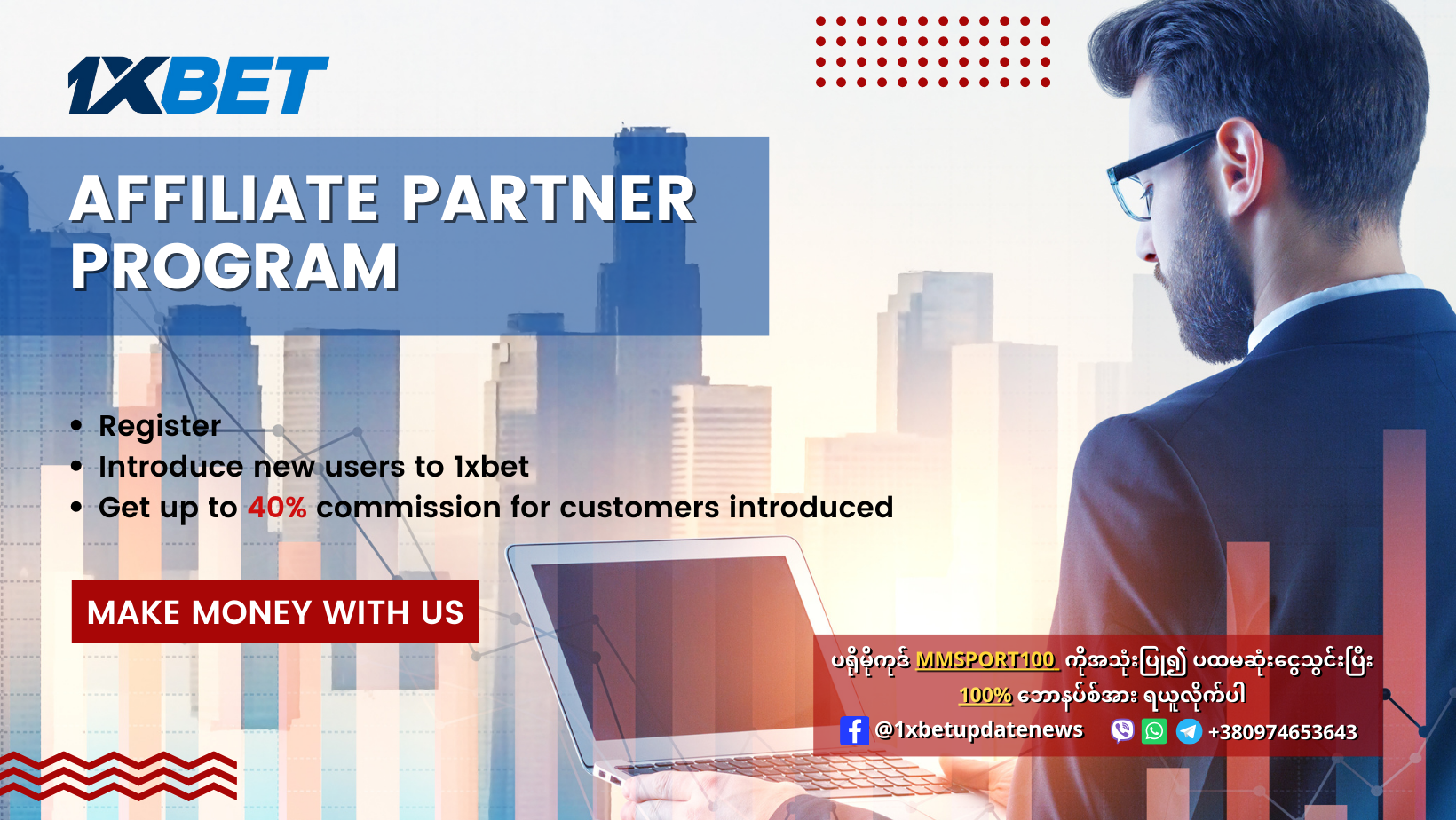 1xBet-Affiliate-Partner-Program-WS-_2_