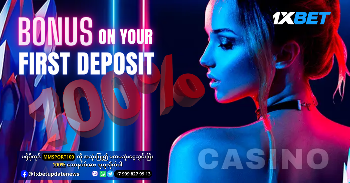 1xBet-Casino-Bonus-WS