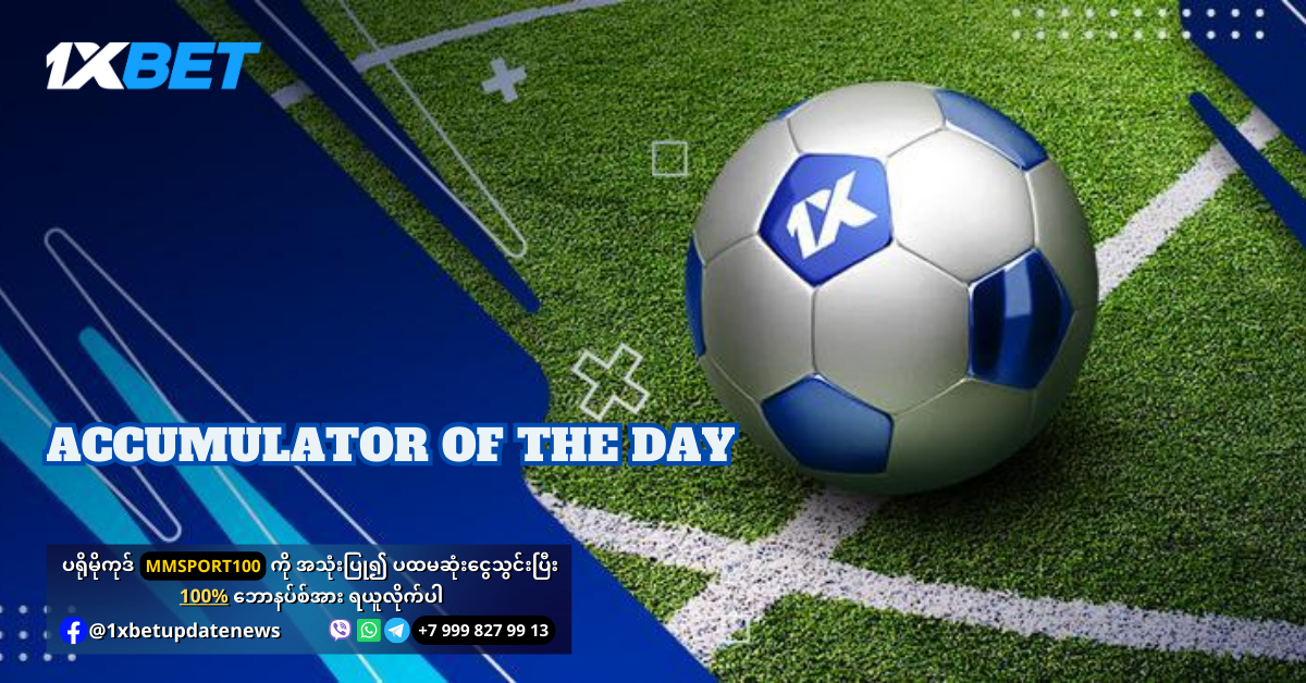 Accumulator Of the Day