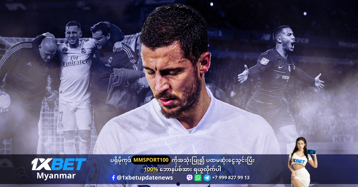 Eden Hazard has been accused of “making fun of fans” WS