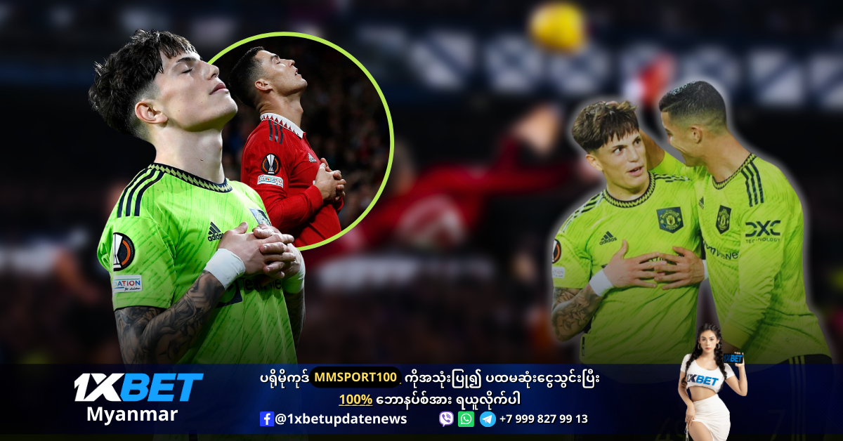 Garnacho Man United believe he is next CR7 WS