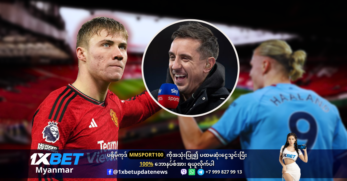 Højlund is impressed by Gary Neville WS