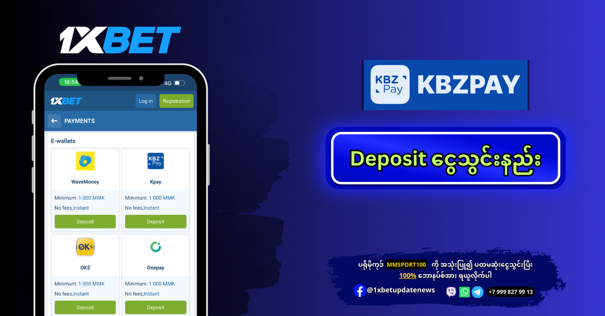 How-to-Deposit-Money-in-1xBet-WS