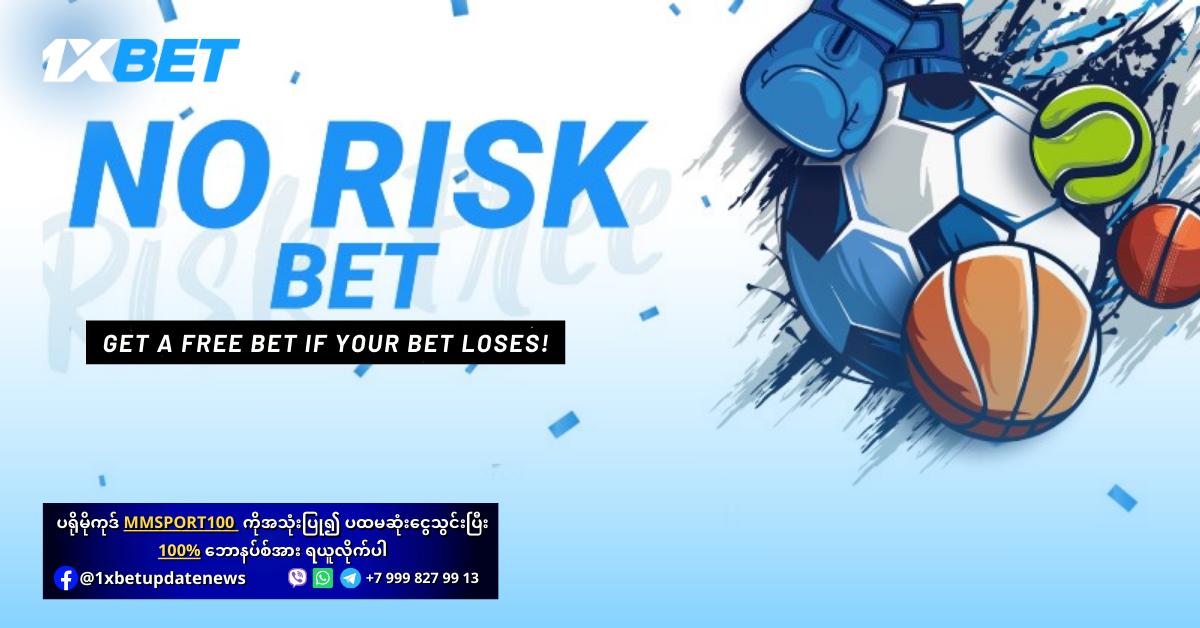 No-Risk-Bet-