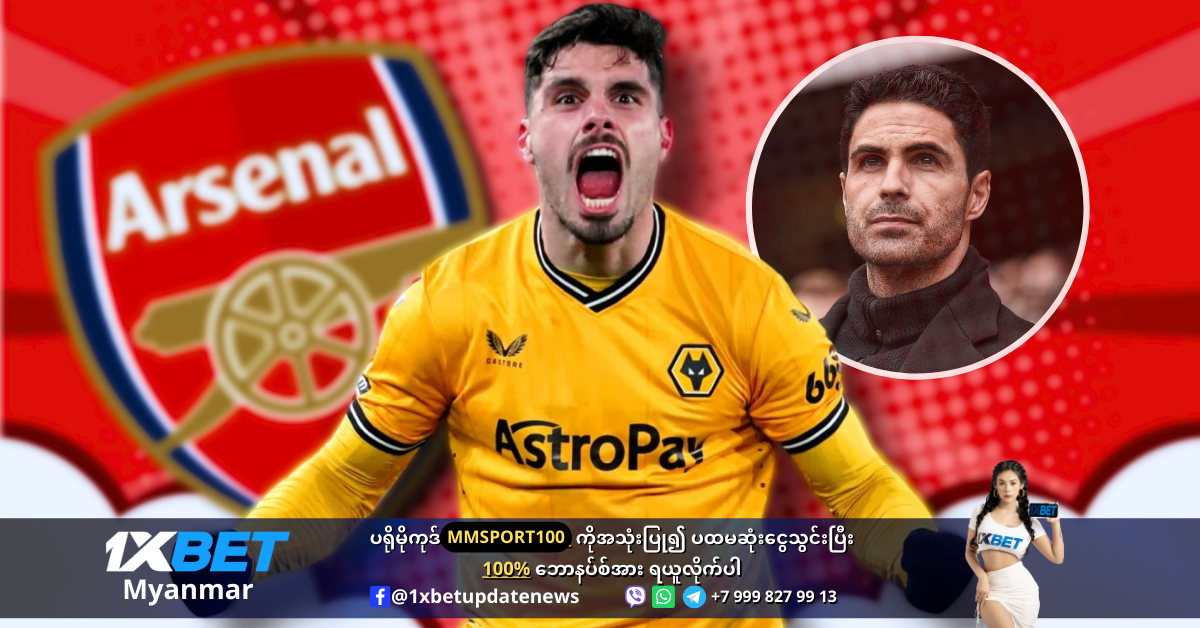 Pedro Neto is wanted by Arsenal WS