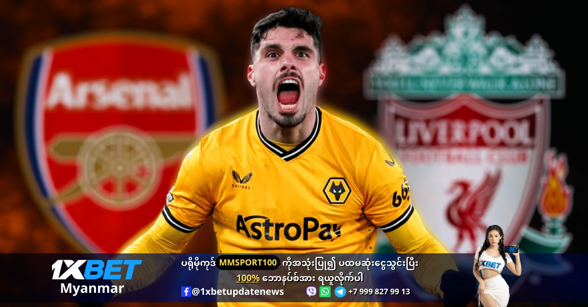 Pedro Neto is wanted by Arsenal and Liverpool WS