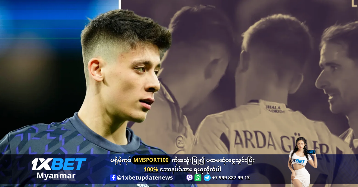 Real Madrid wonderkid Arda Guler is not happy on the bench WS