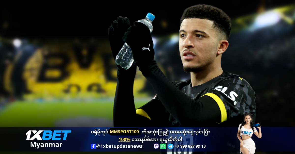 Sancho is struggling at Dortmund WS