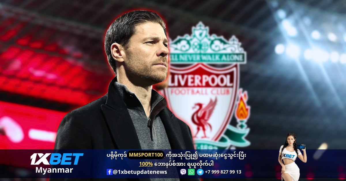 Xavi Alonso possible liverpool line up WS