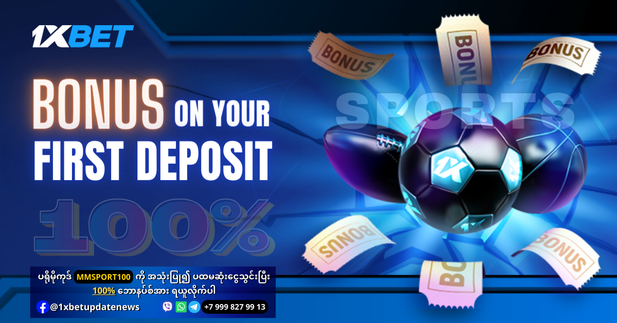 100_-first-deposit-bonus-for-sports-in-1xBet-WS