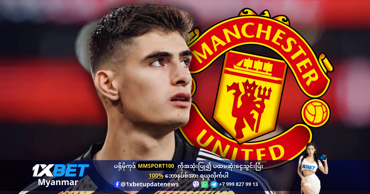 Antonio Silva is wanted by Manchester United WS