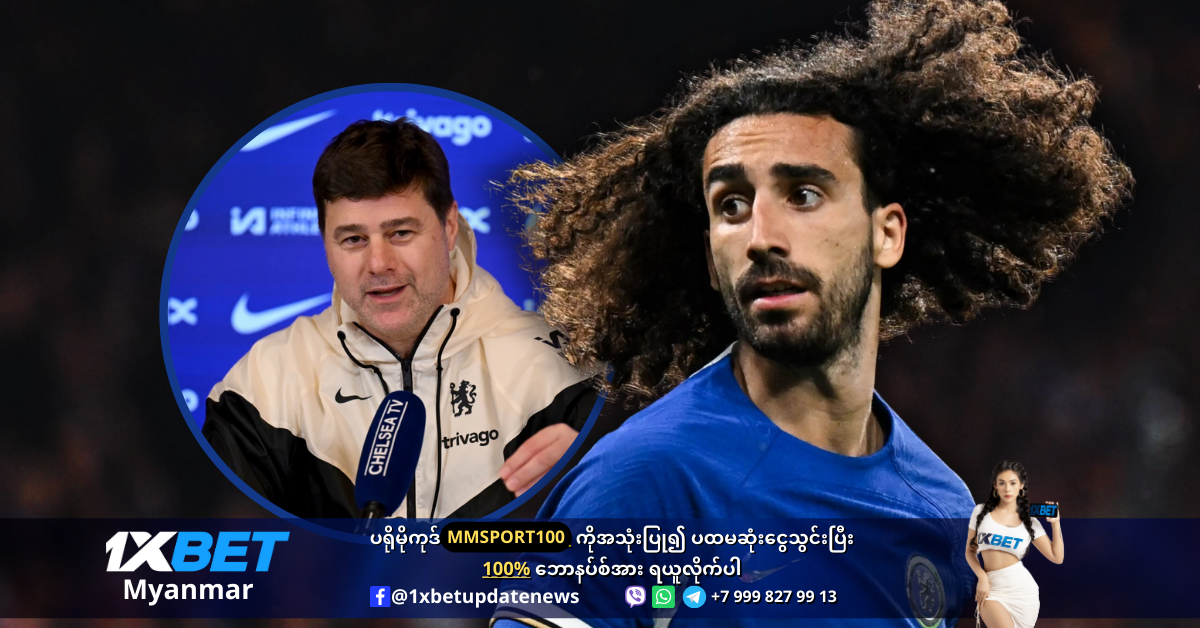 Cucurella will be sold by Chelsea this summer WS