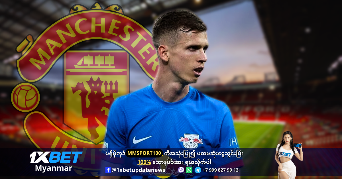 Dani Olmo is wanted by Man United WS