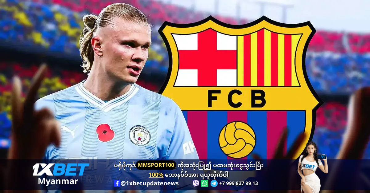 Haaland is wanted by Barcelona WS