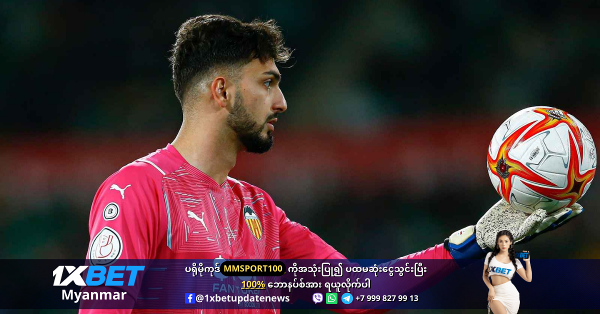 Mamardashvili is wanted by Chelsea WS