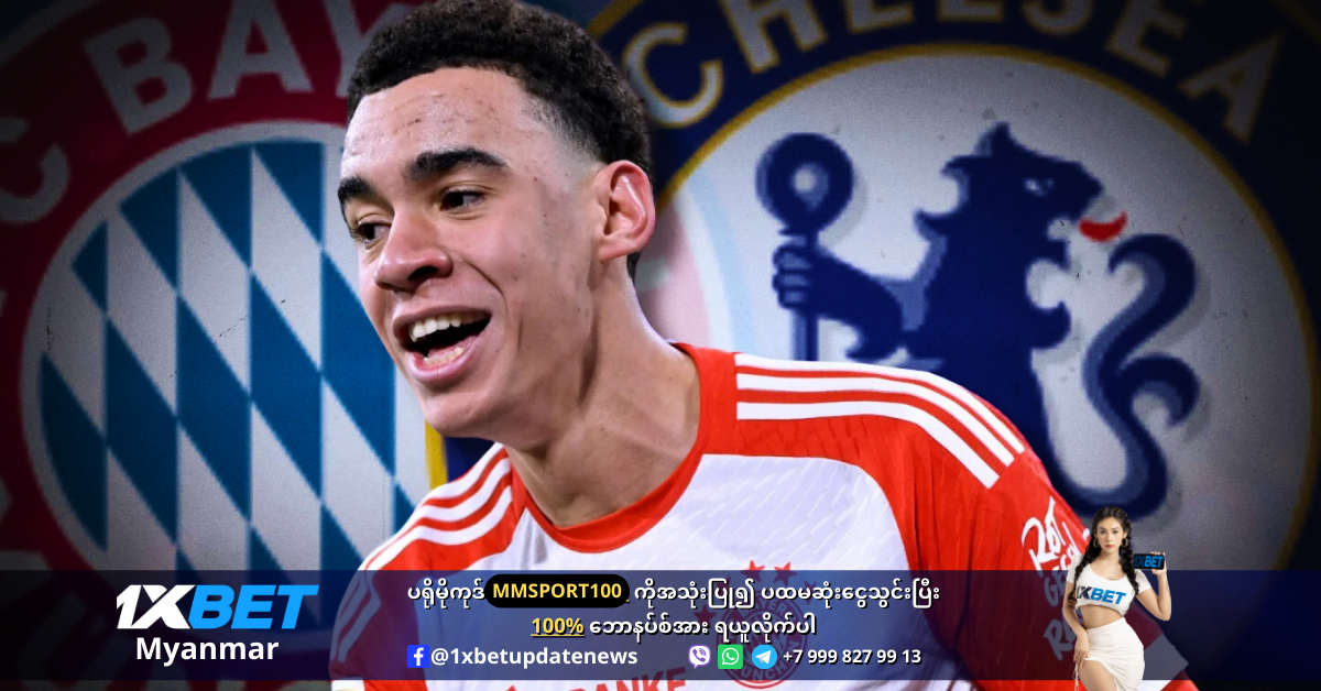 Musiala is wanted by Chelsea and Liverpool WS