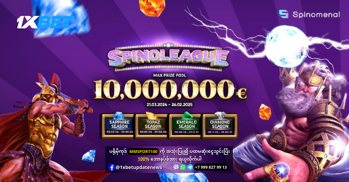 Spinoleague-1xBet-Promotion-WS